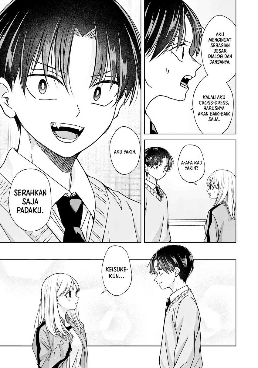 Kusunoki-san wa Koukou Debut ni Shippai shite Iru