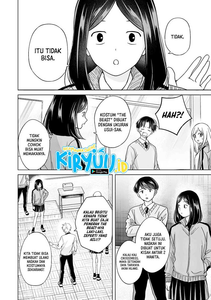 Kusunoki-san wa Koukou Debut ni Shippai shite Iru