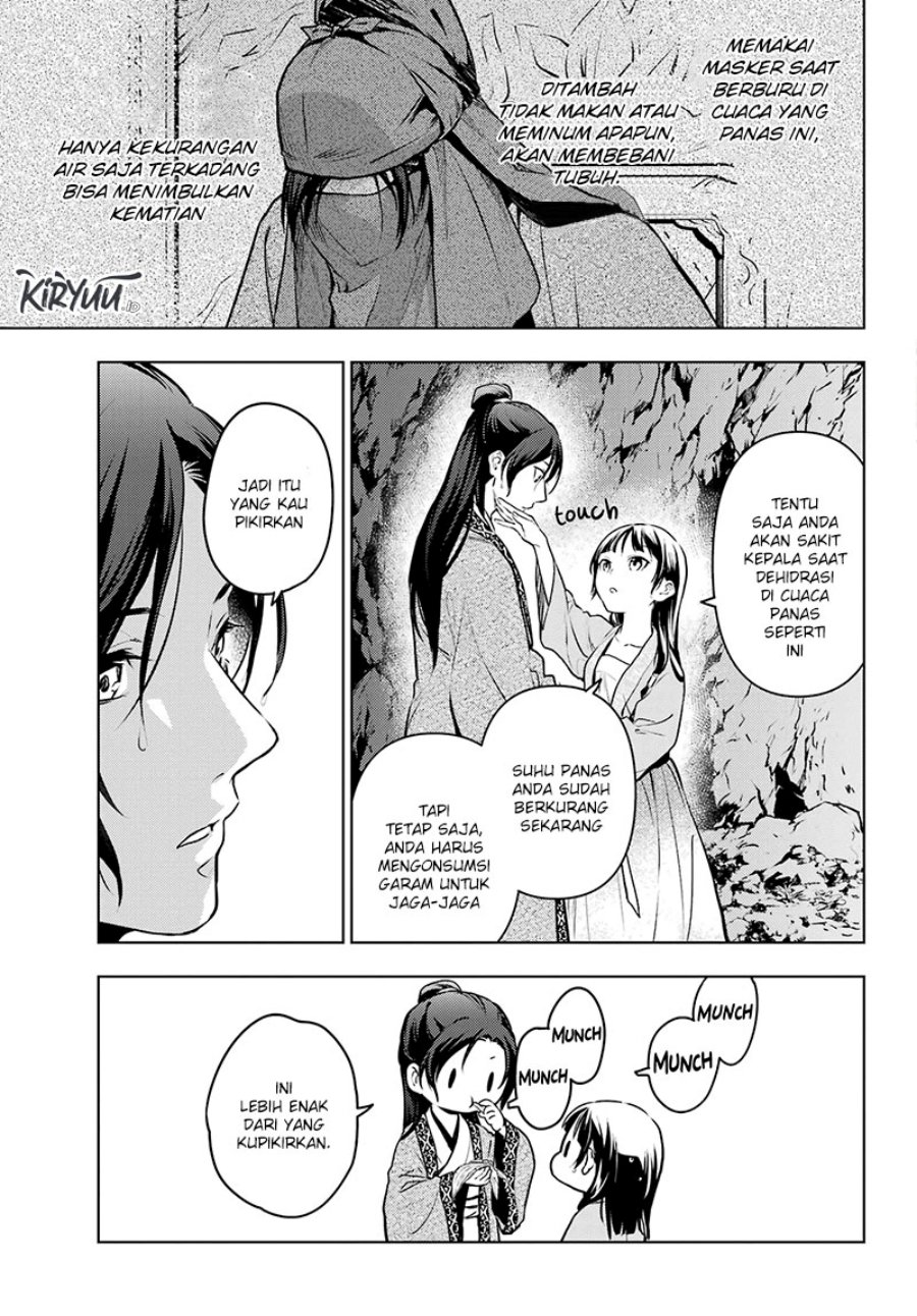 Kusuriya no Hitorigoto Chapter 62