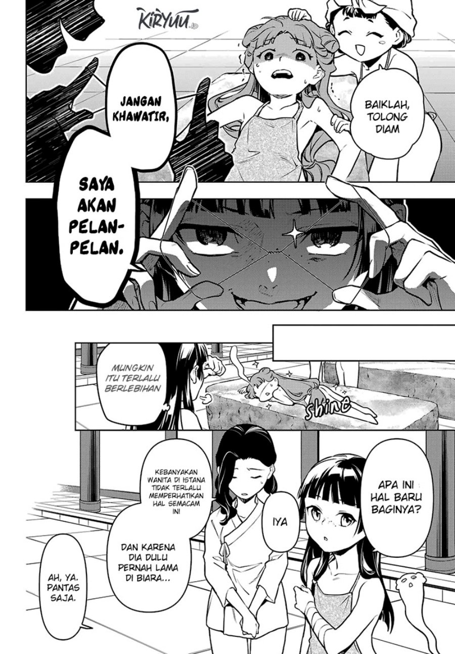 Kusuriya no Hitorigoto Chapter 66