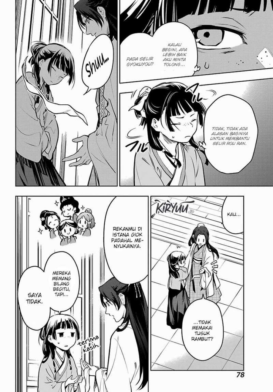 Kusuriya no Hitorigoto Chapter 68