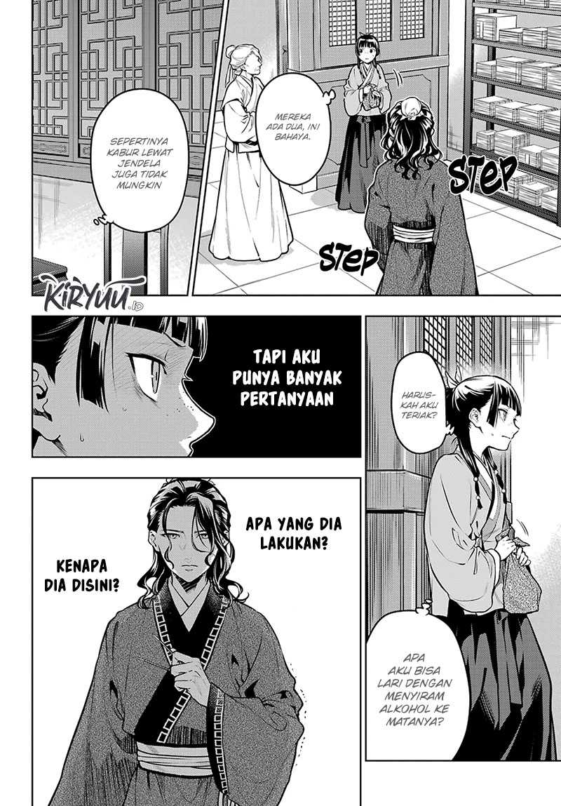 Kusuriya no Hitorigoto