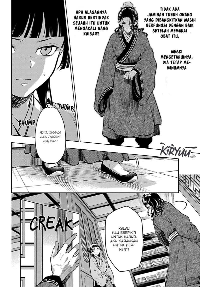 Kusuriya no Hitorigoto
