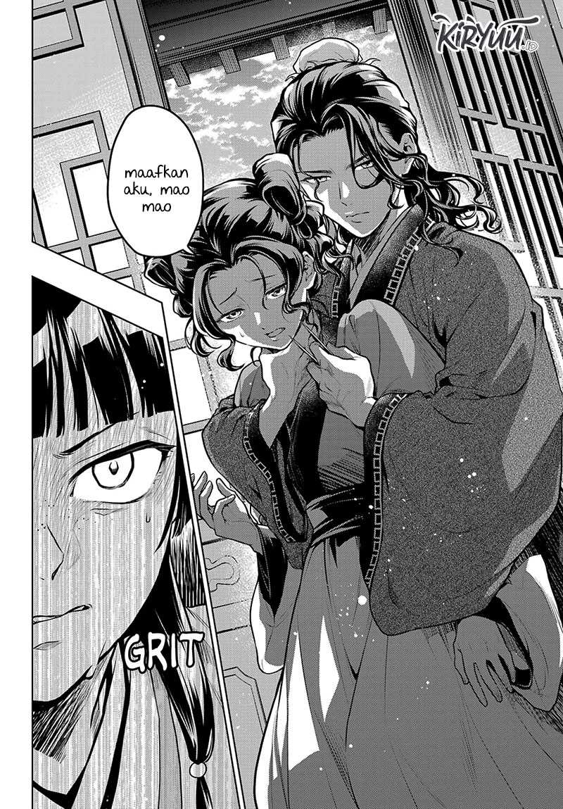 Kusuriya no Hitorigoto