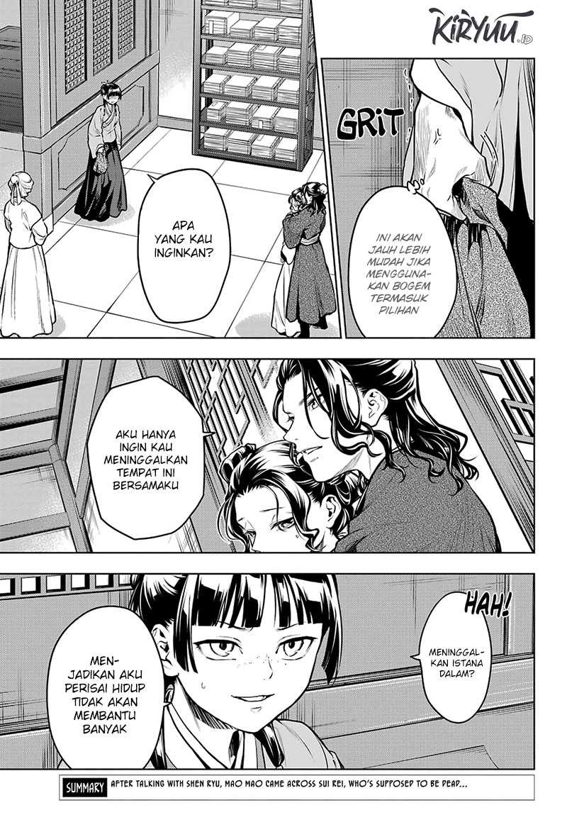 Kusuriya no Hitorigoto