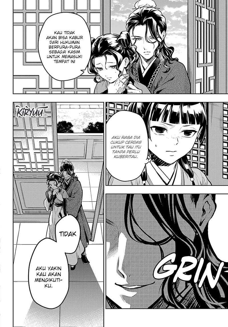 Kusuriya no Hitorigoto