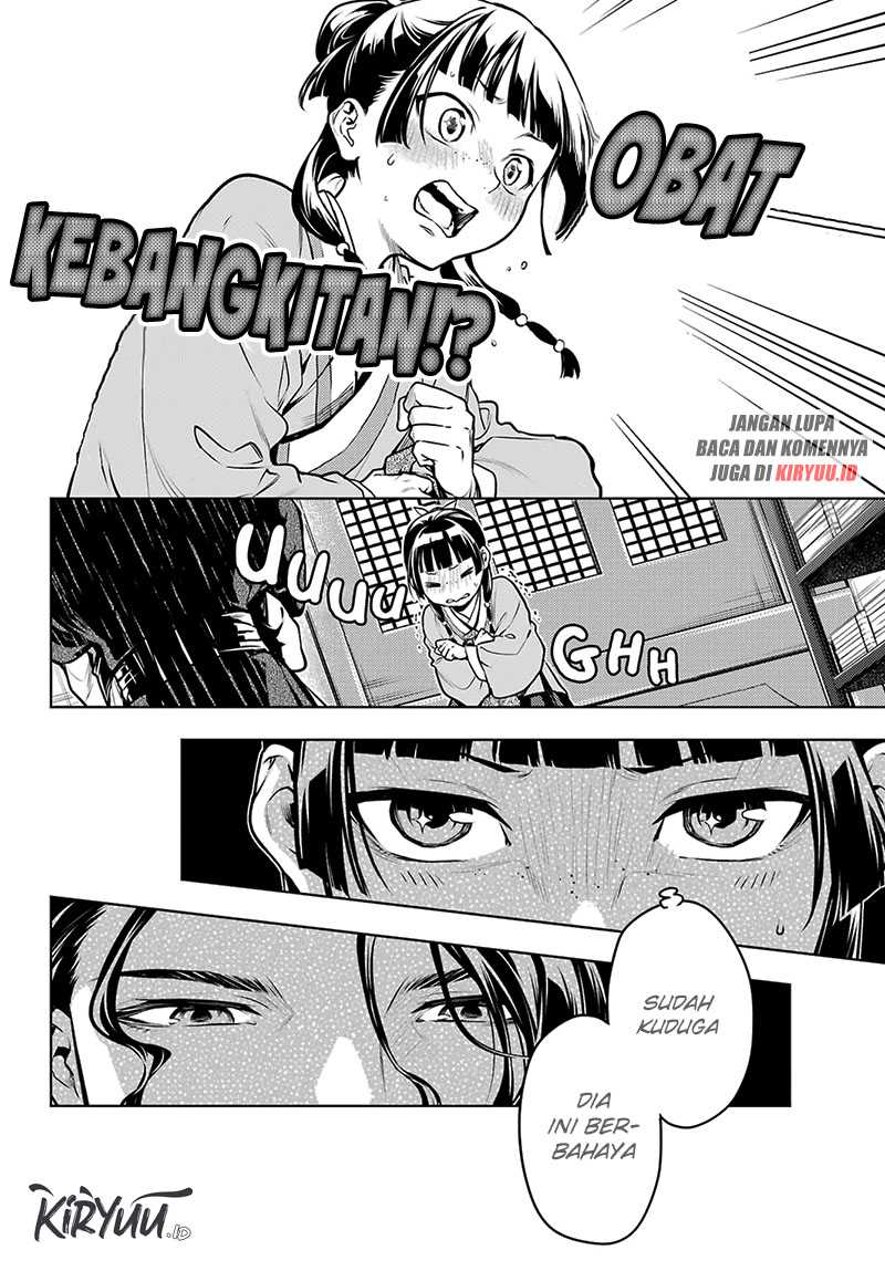 Kusuriya no Hitorigoto