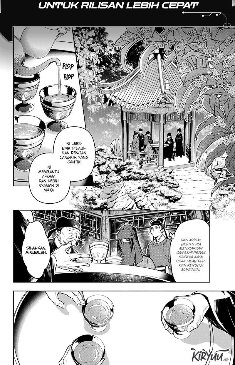 Kusuriya no Hitorigoto