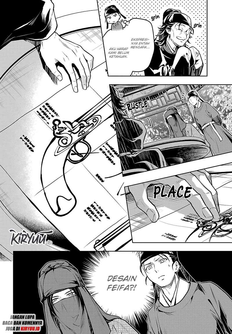 Kusuriya no Hitorigoto