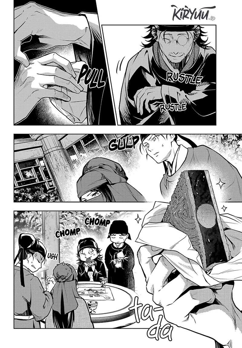 Kusuriya no Hitorigoto