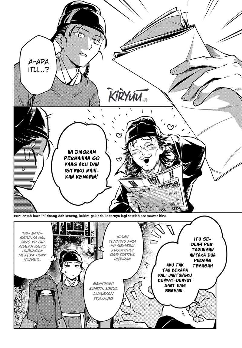 Kusuriya no Hitorigoto