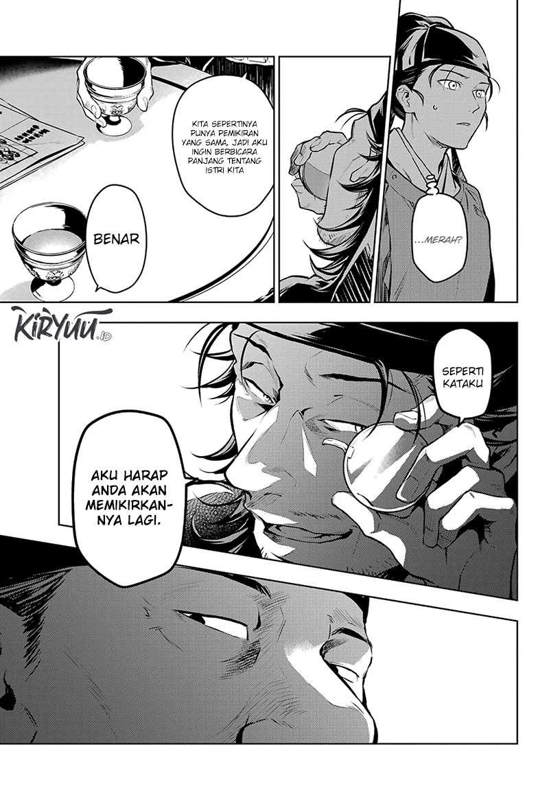 Kusuriya no Hitorigoto