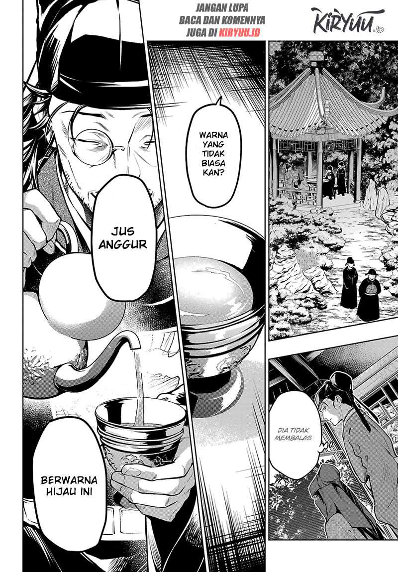 Kusuriya no Hitorigoto