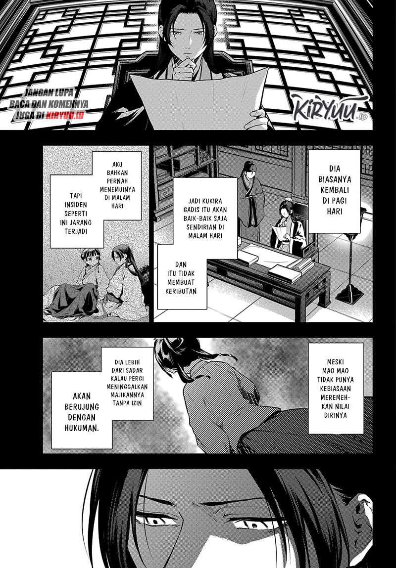 Kusuriya no Hitorigoto