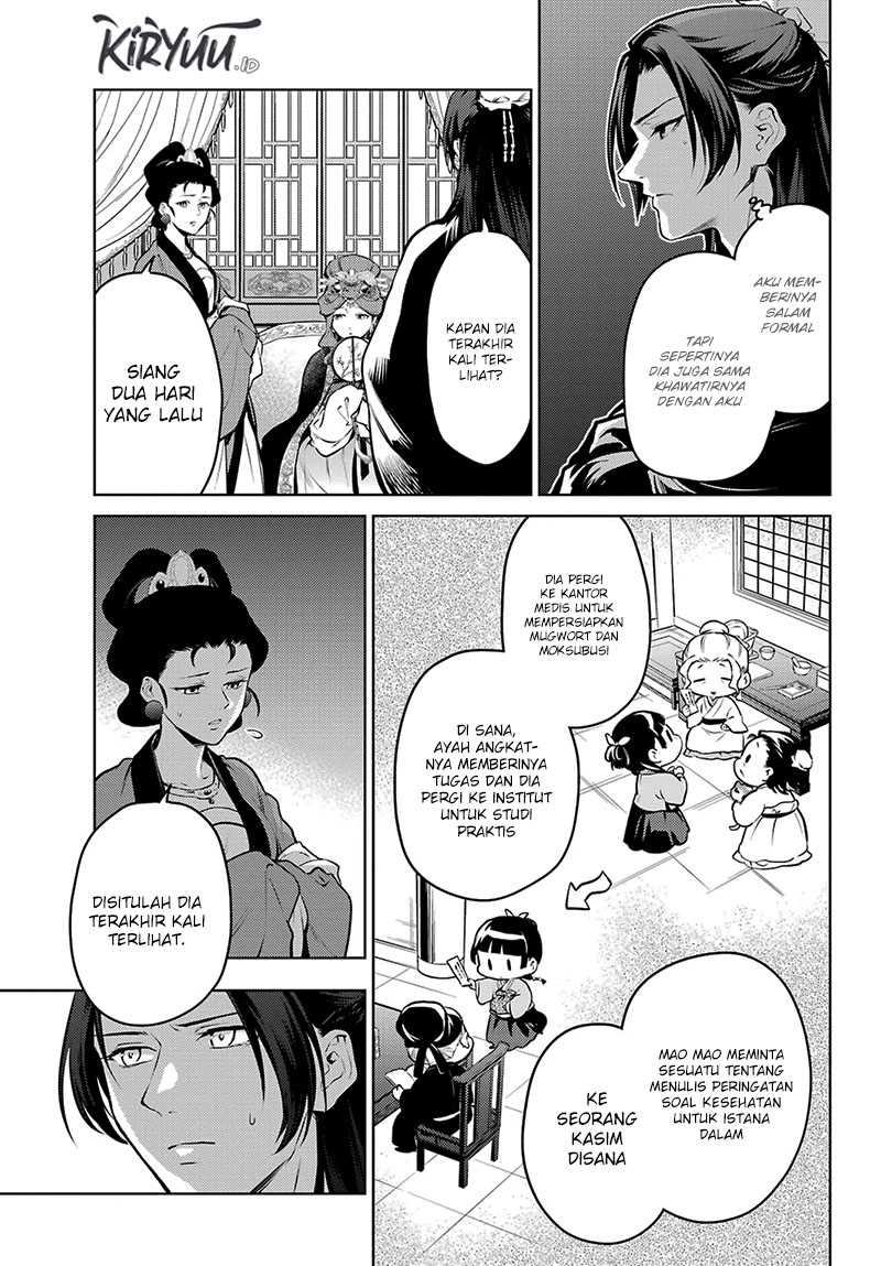 Kusuriya no Hitorigoto