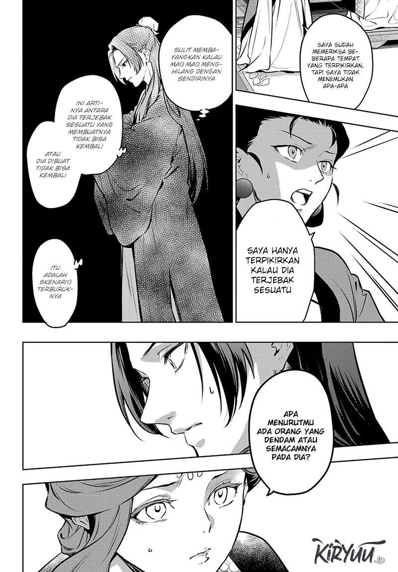Kusuriya no Hitorigoto