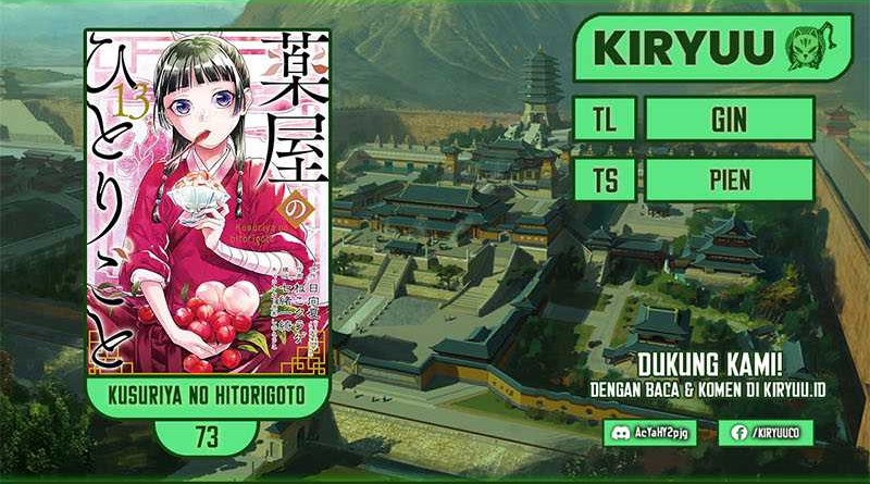 Kusuriya no Hitorigoto