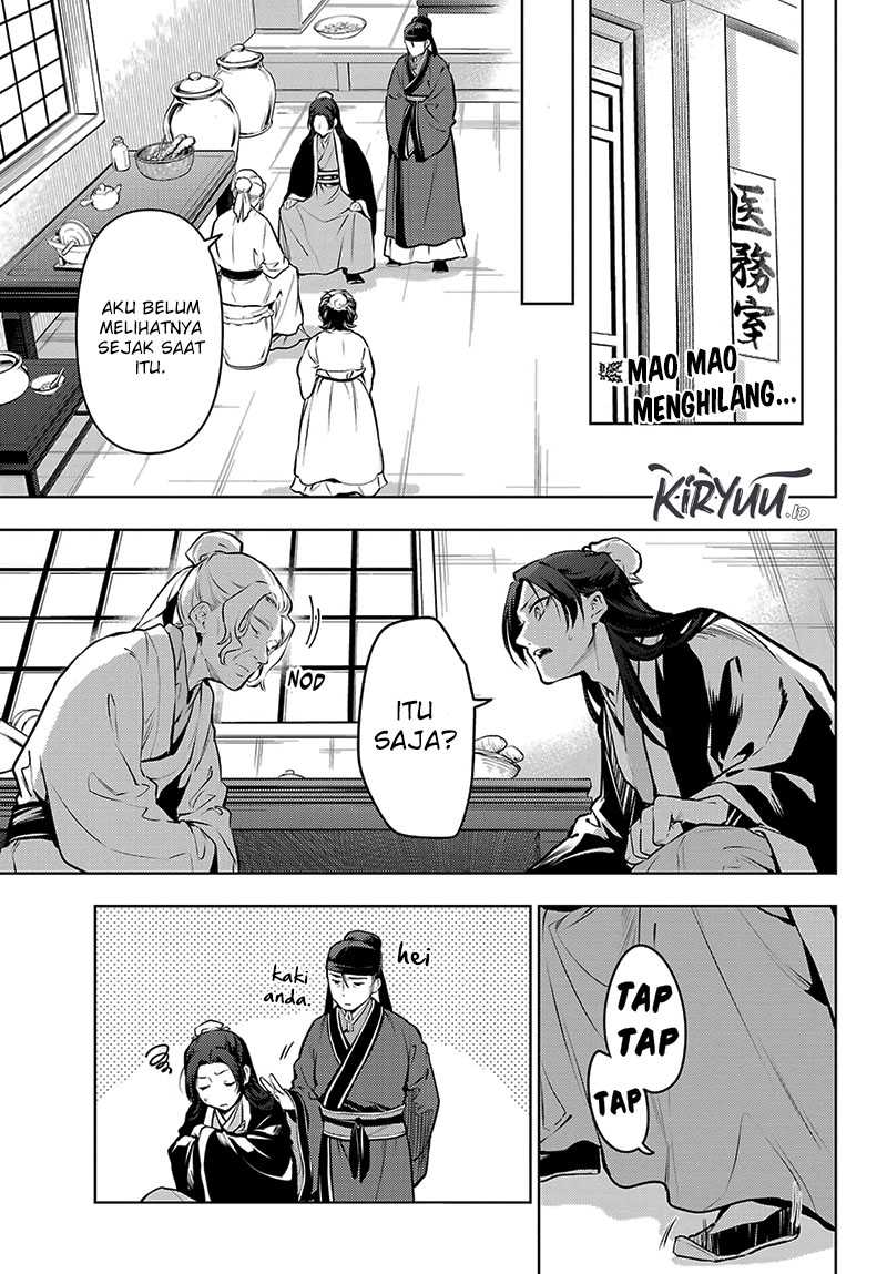 Kusuriya no Hitorigoto
