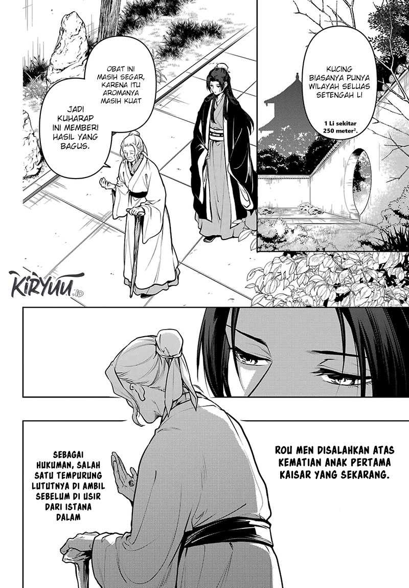 Kusuriya no Hitorigoto