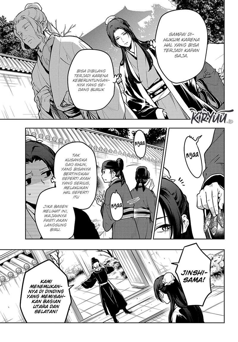 Kusuriya no Hitorigoto