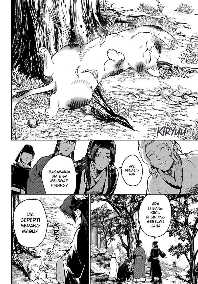 Kusuriya no Hitorigoto
