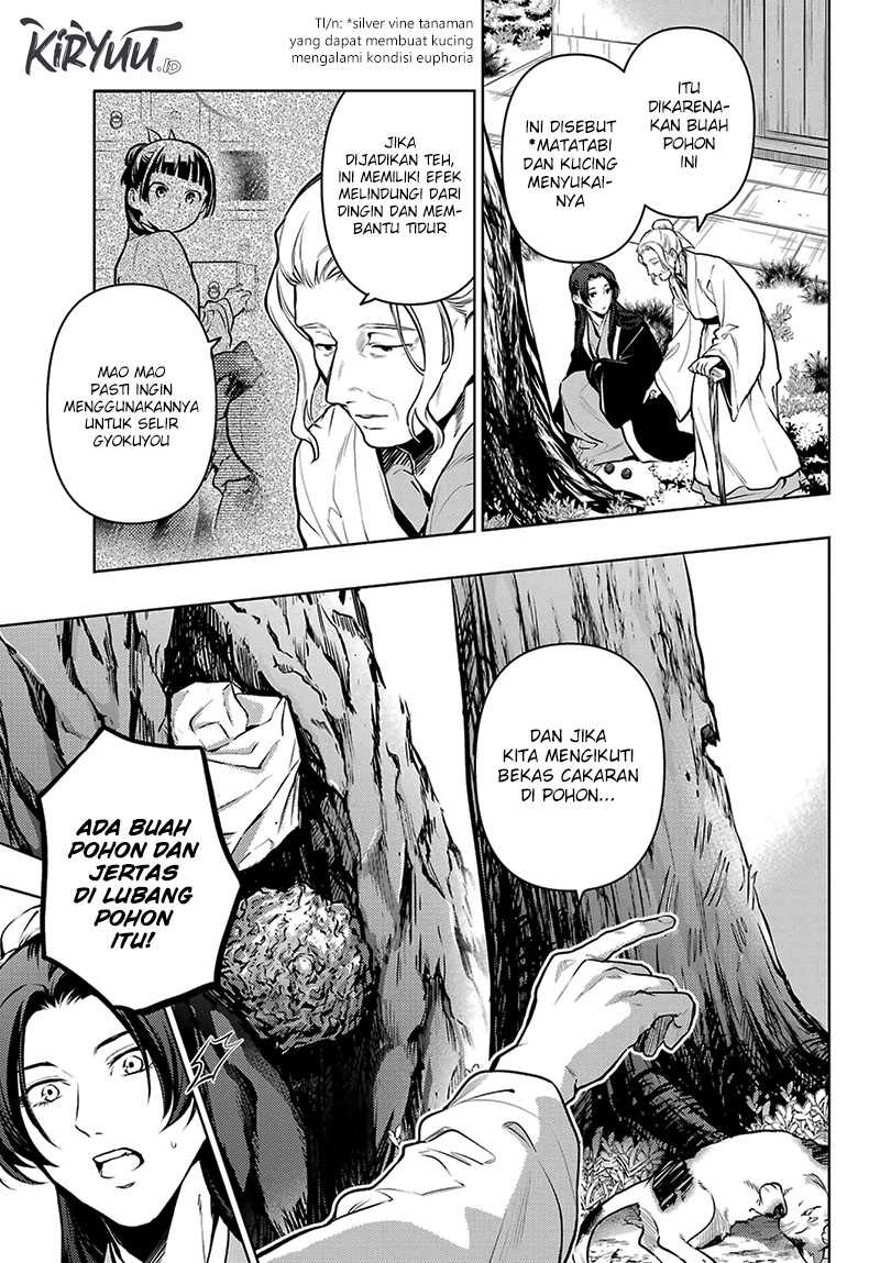Kusuriya no Hitorigoto