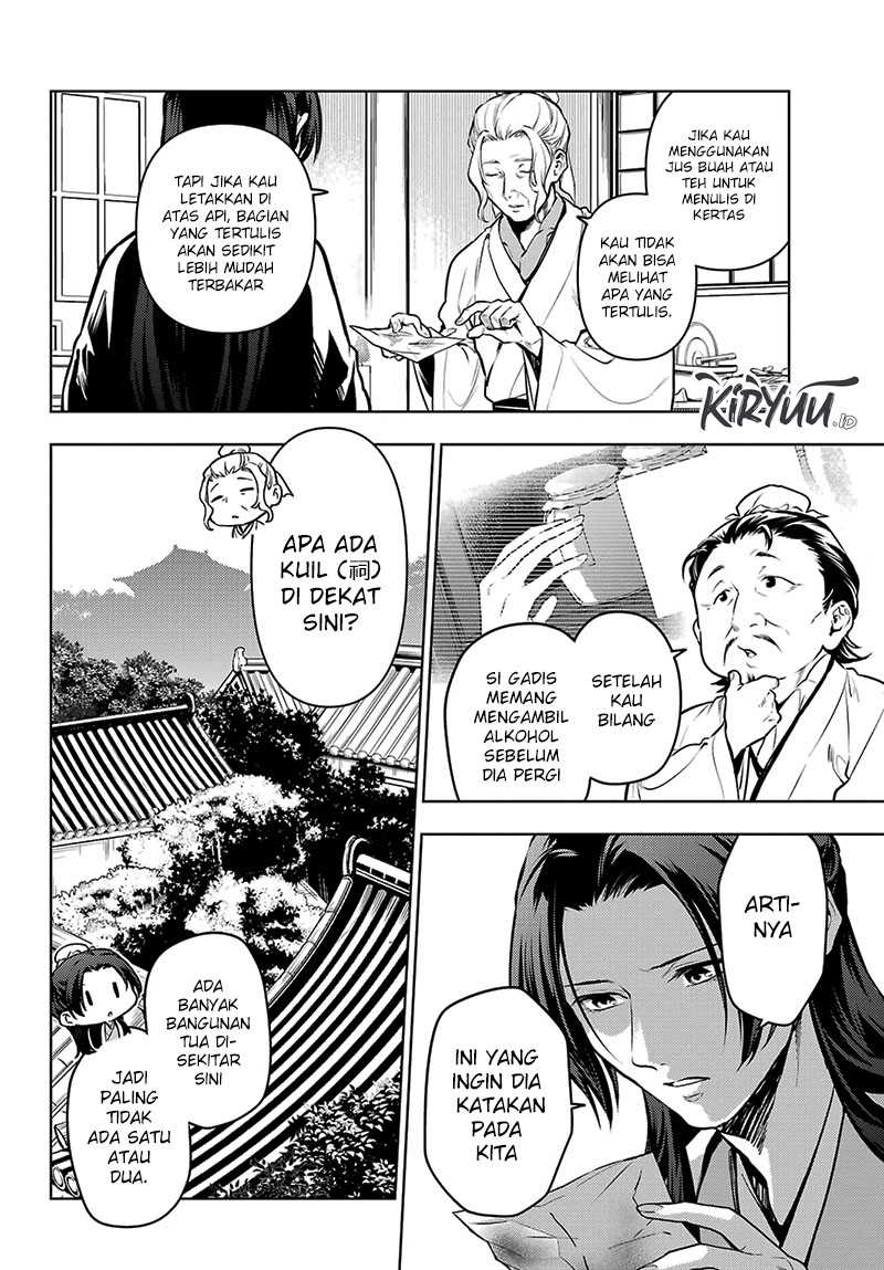 Kusuriya no Hitorigoto