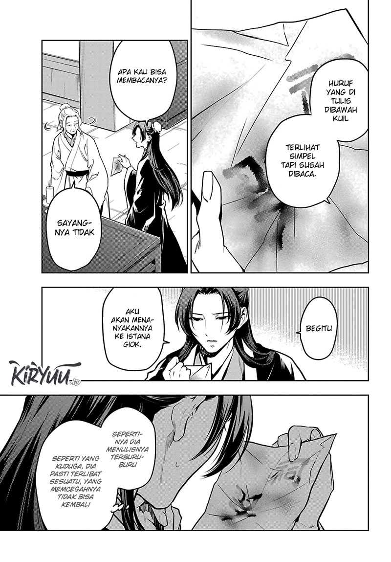 Kusuriya no Hitorigoto