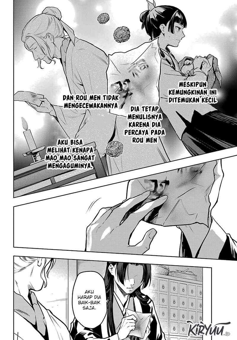 Kusuriya no Hitorigoto
