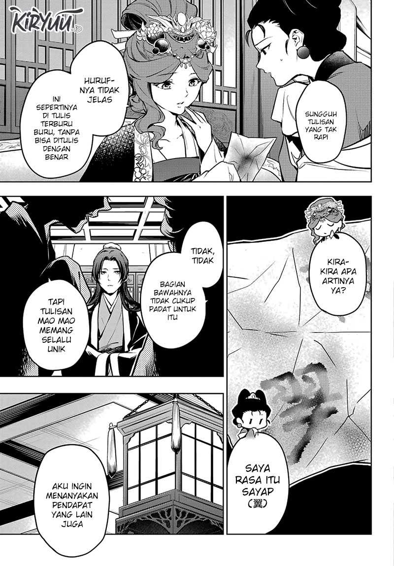 Kusuriya no Hitorigoto
