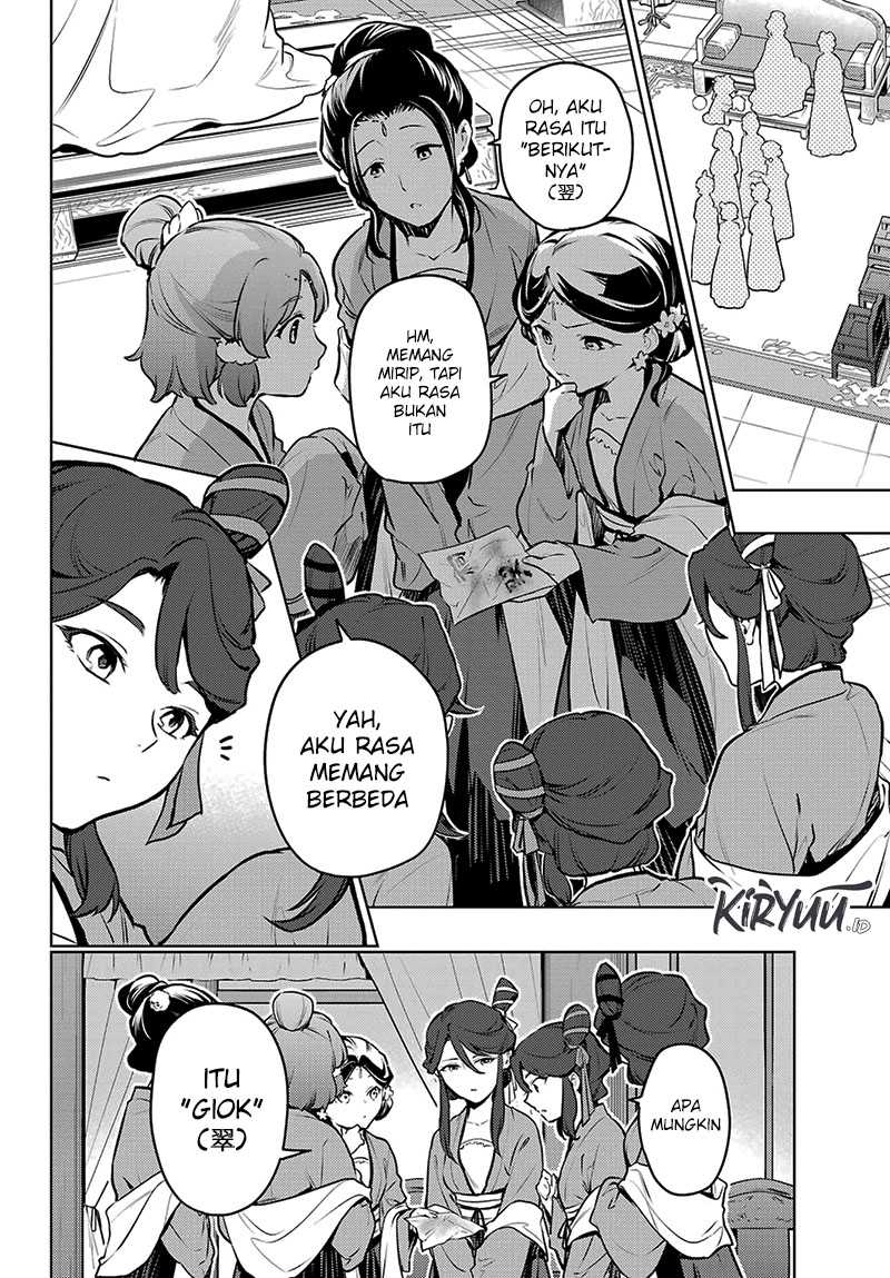 Kusuriya no Hitorigoto