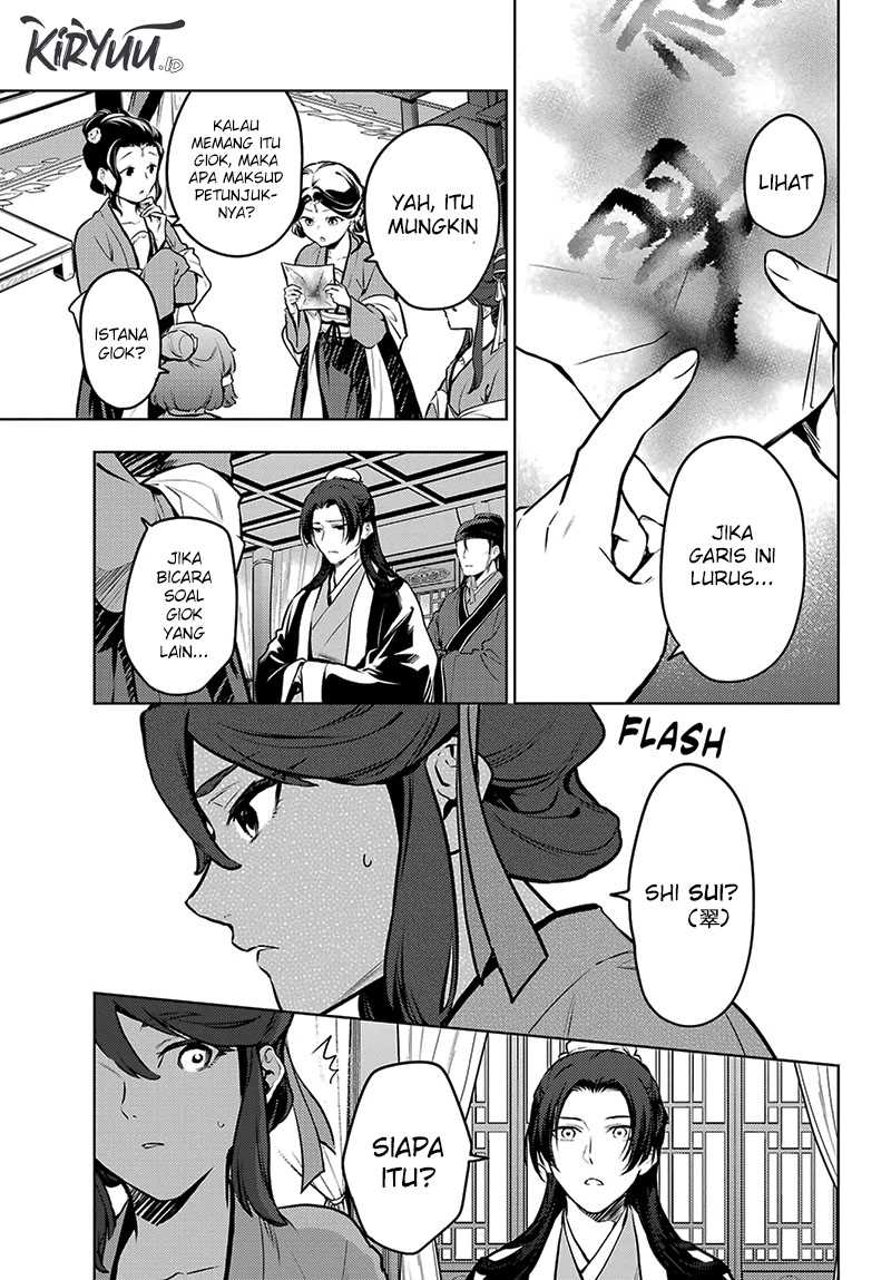 Kusuriya no Hitorigoto