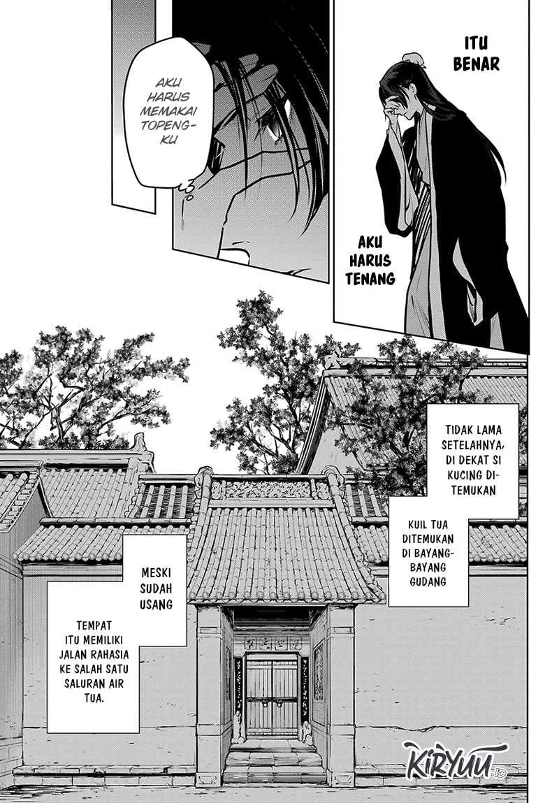 Kusuriya no Hitorigoto