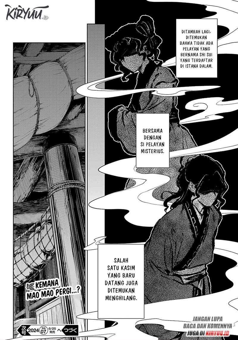 Kusuriya no Hitorigoto