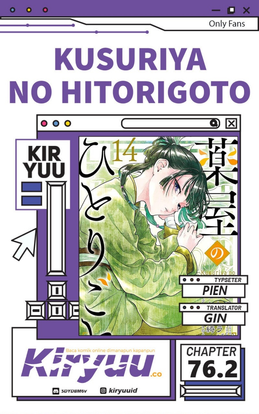 Kusuriya no Hitorigoto