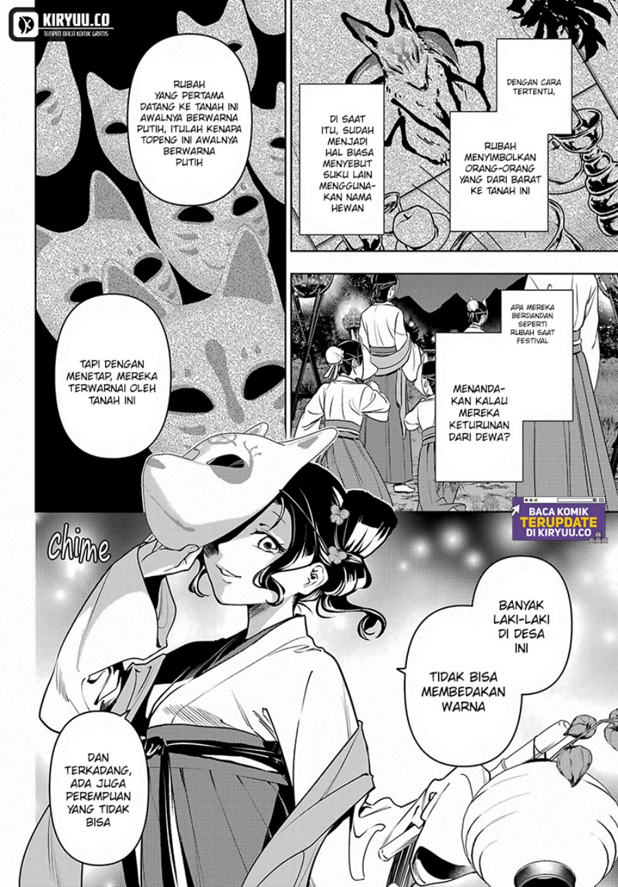 Kusuriya no Hitorigoto