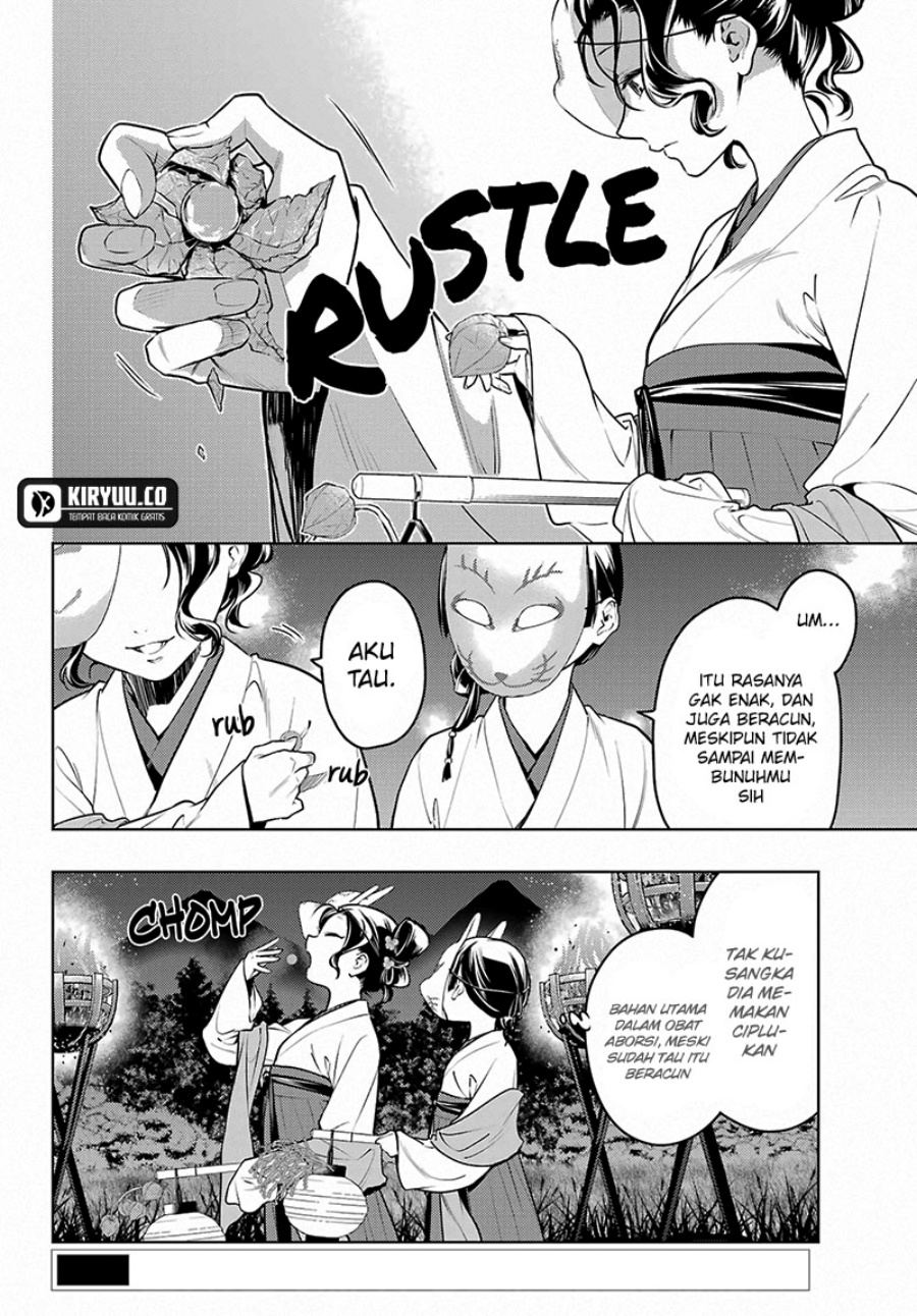 Kusuriya no Hitorigoto