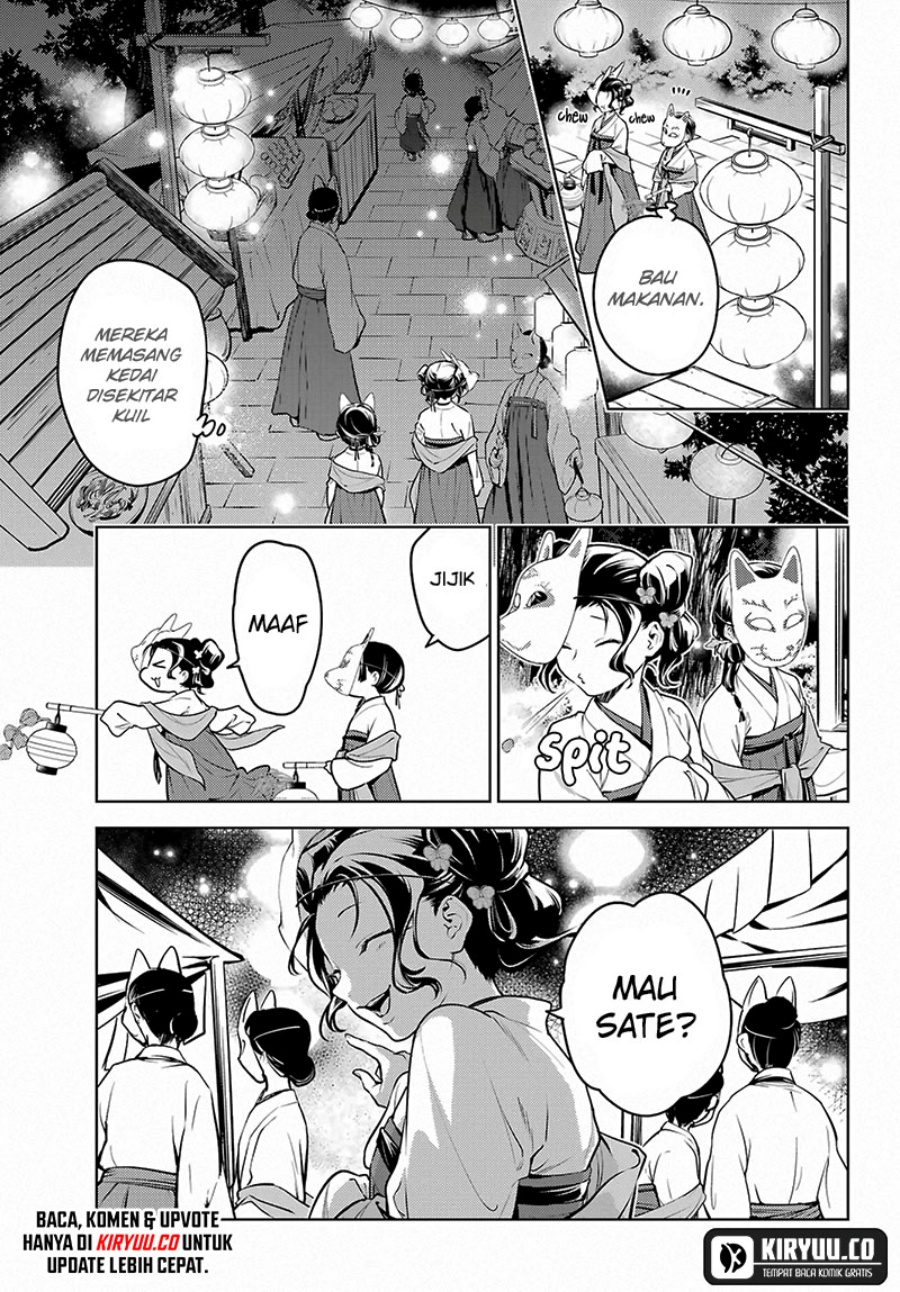 Kusuriya no Hitorigoto