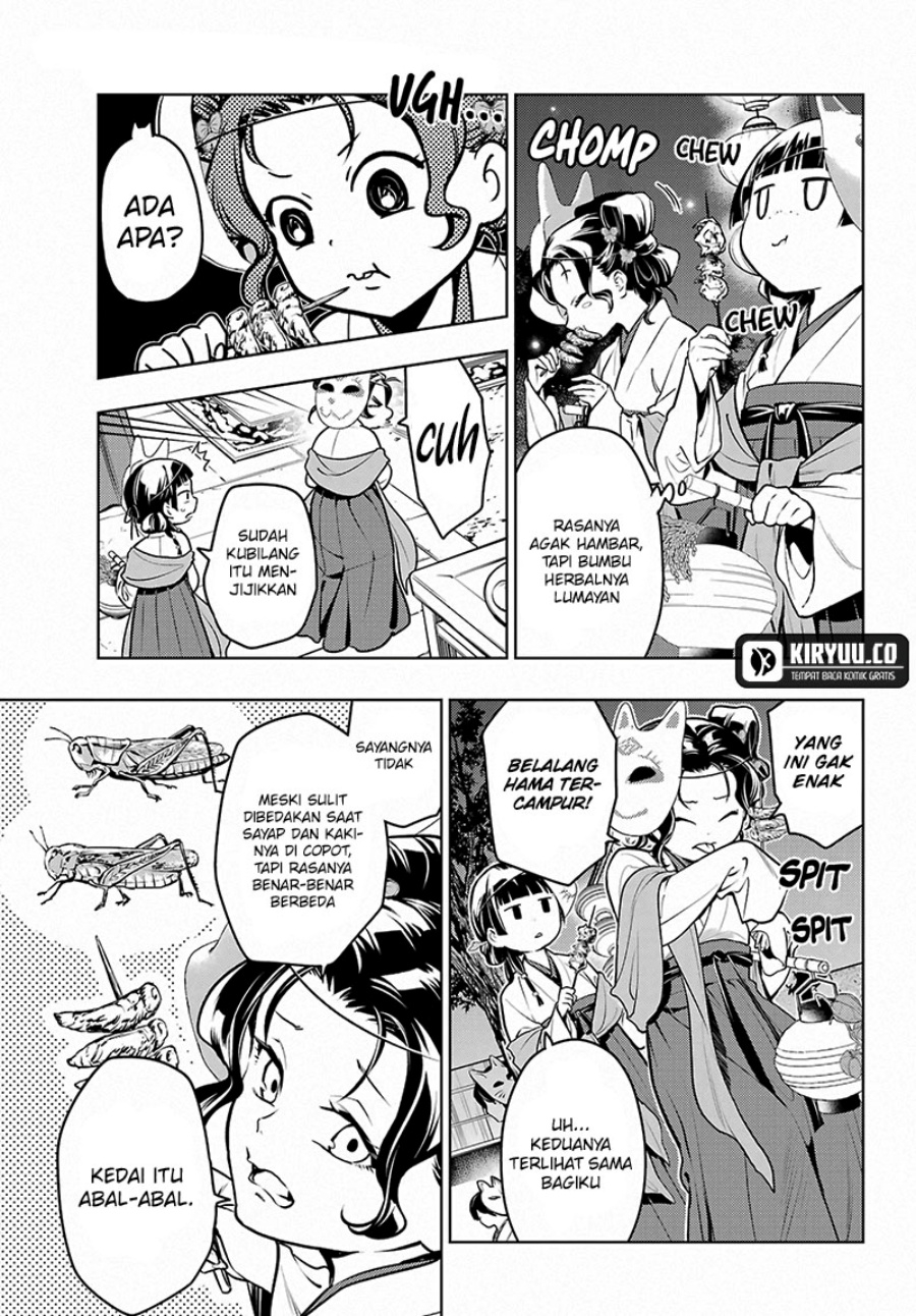 Kusuriya no Hitorigoto