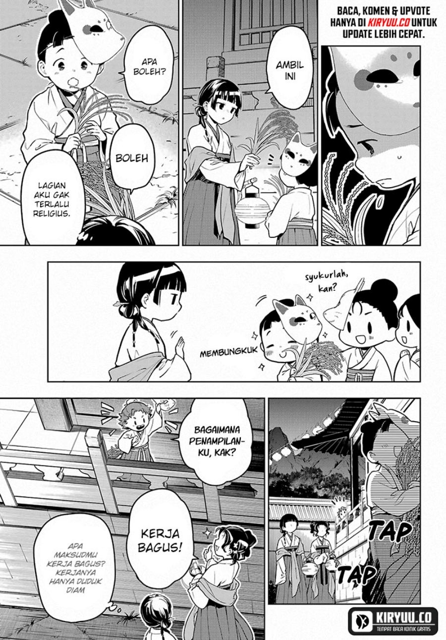 Kusuriya no Hitorigoto