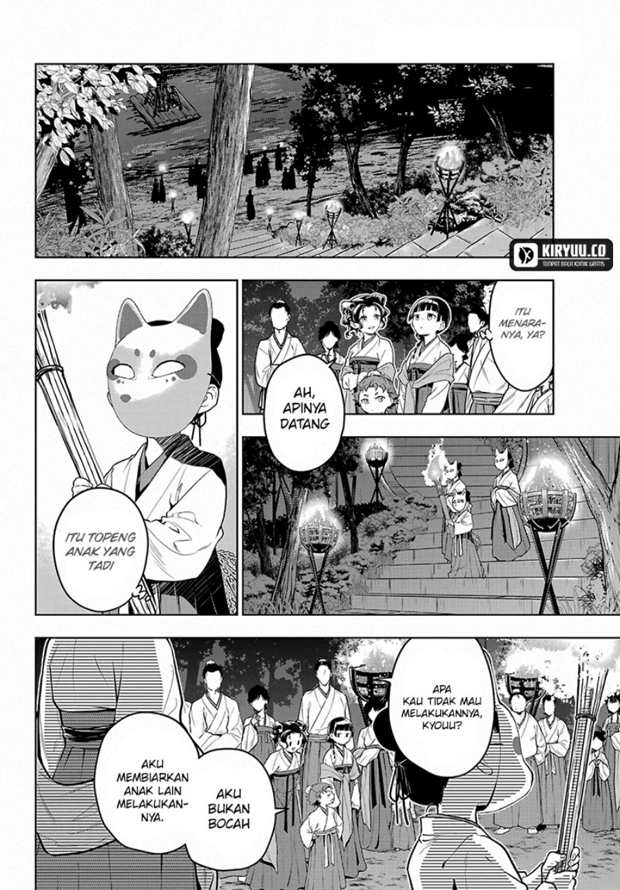 Kusuriya no Hitorigoto