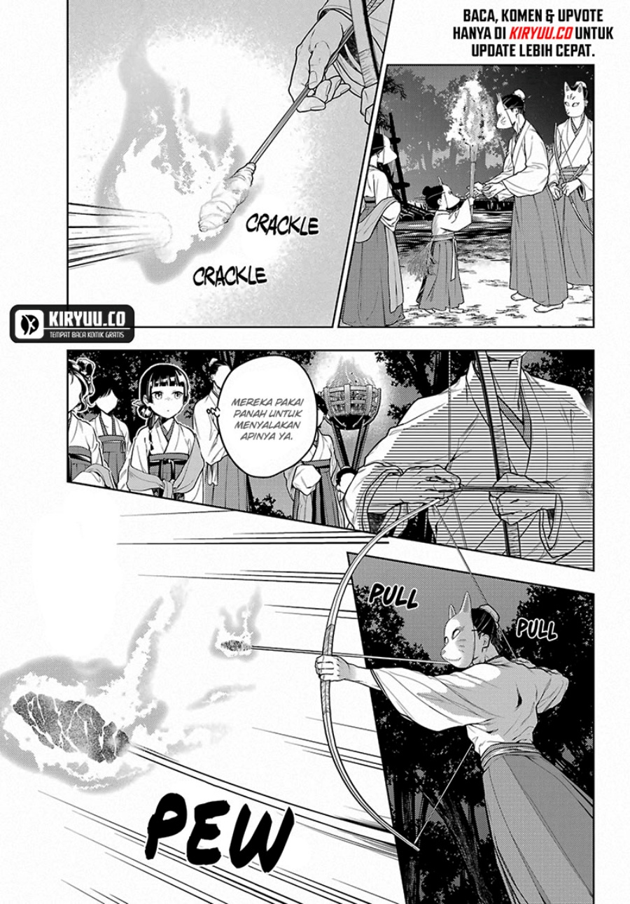 Kusuriya no Hitorigoto