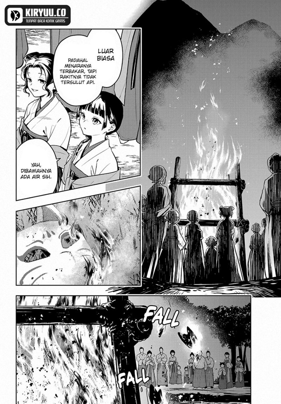Kusuriya no Hitorigoto