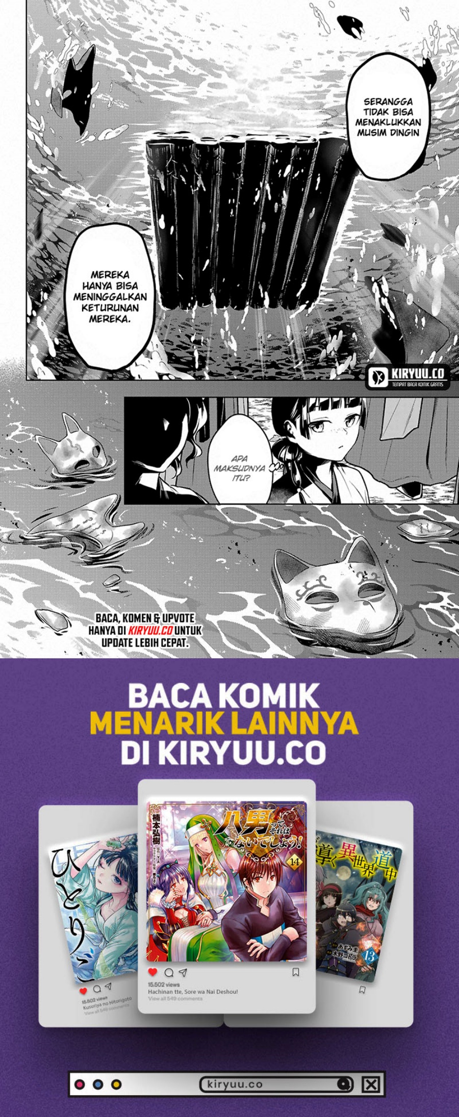 Kusuriya no Hitorigoto