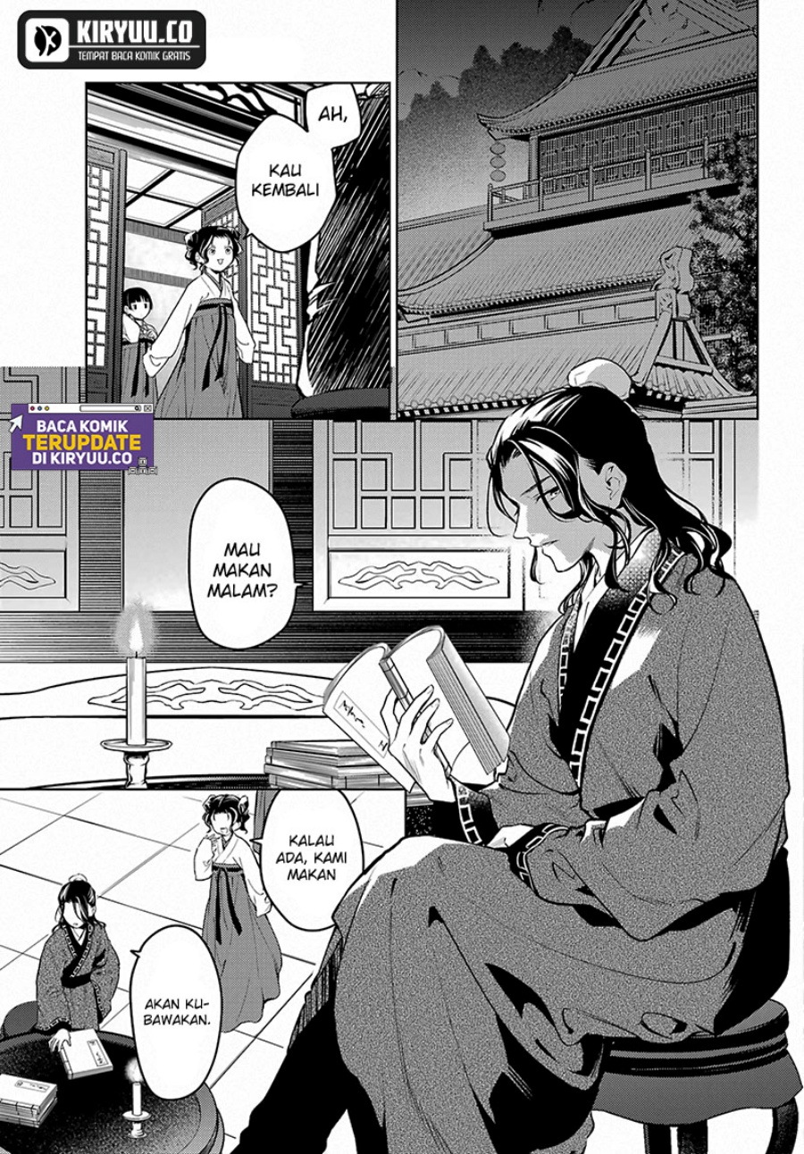 Kusuriya no Hitorigoto