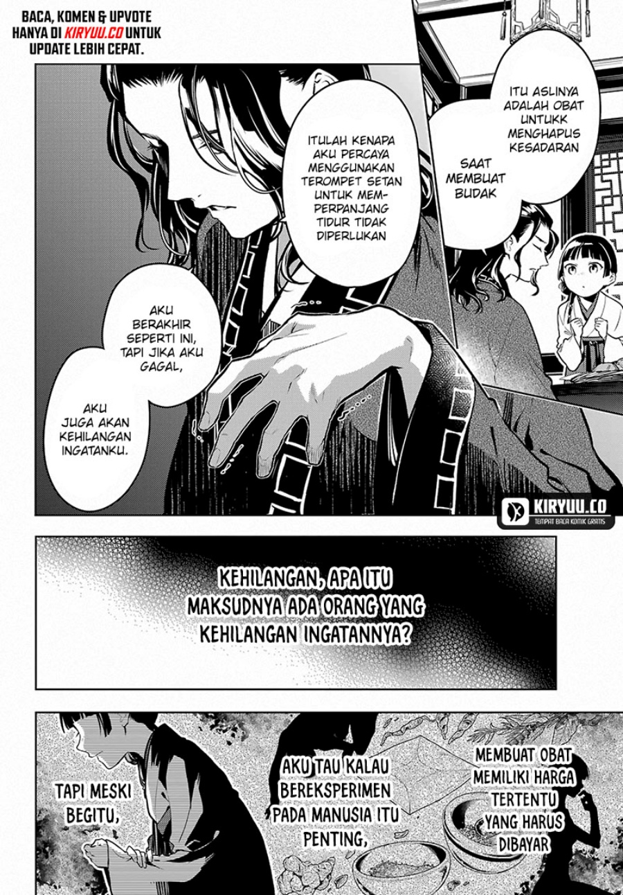 Kusuriya no Hitorigoto