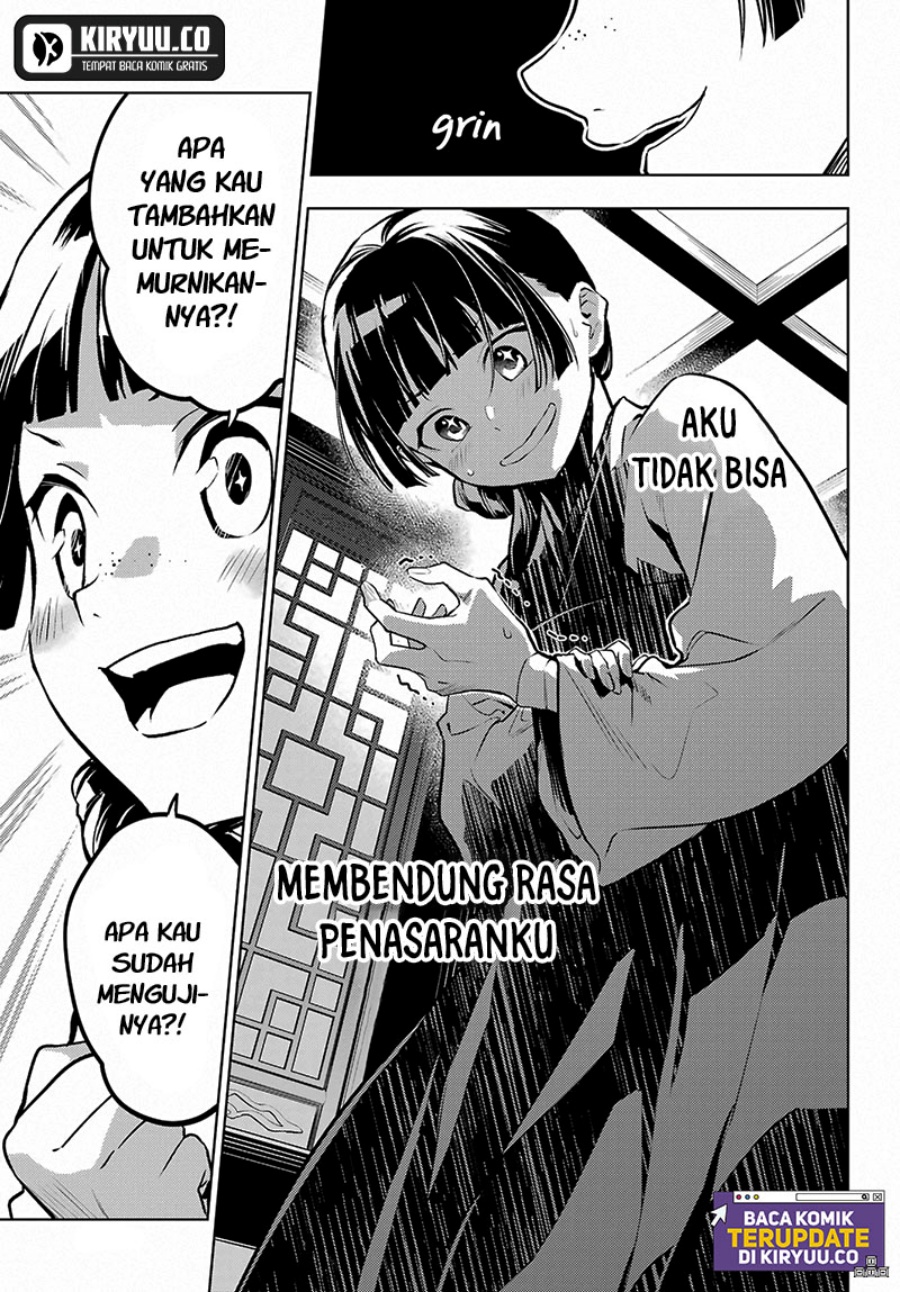 Kusuriya no Hitorigoto