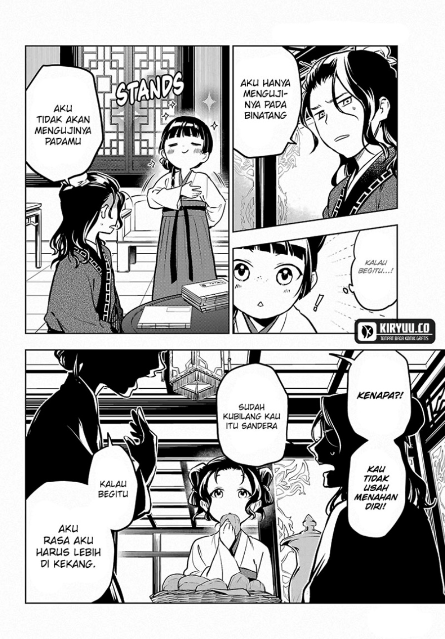 Kusuriya no Hitorigoto