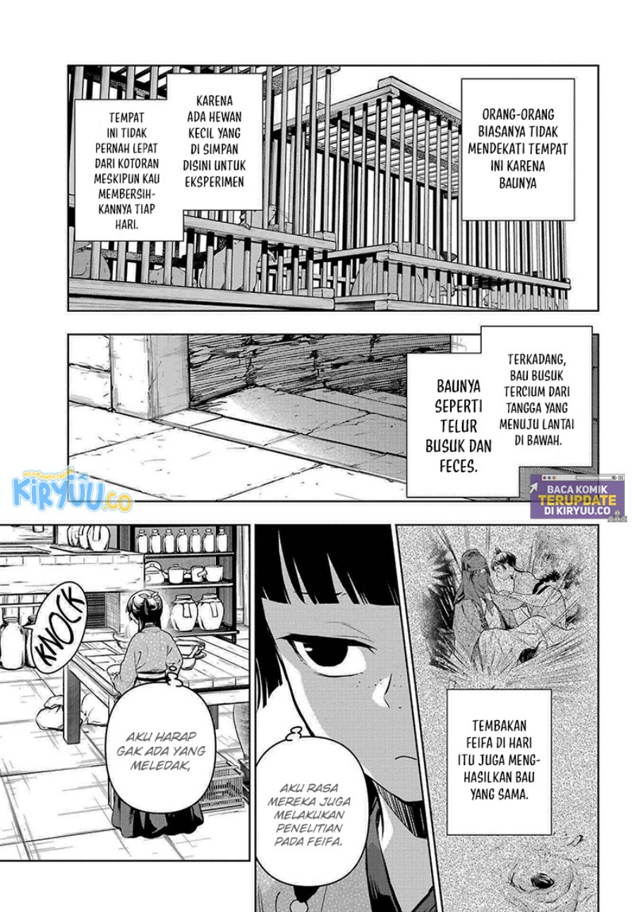 Kusuriya no Hitorigoto