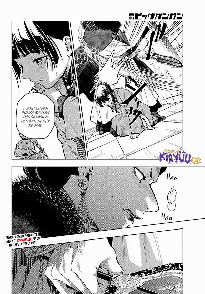 Kusuriya no Hitorigoto
